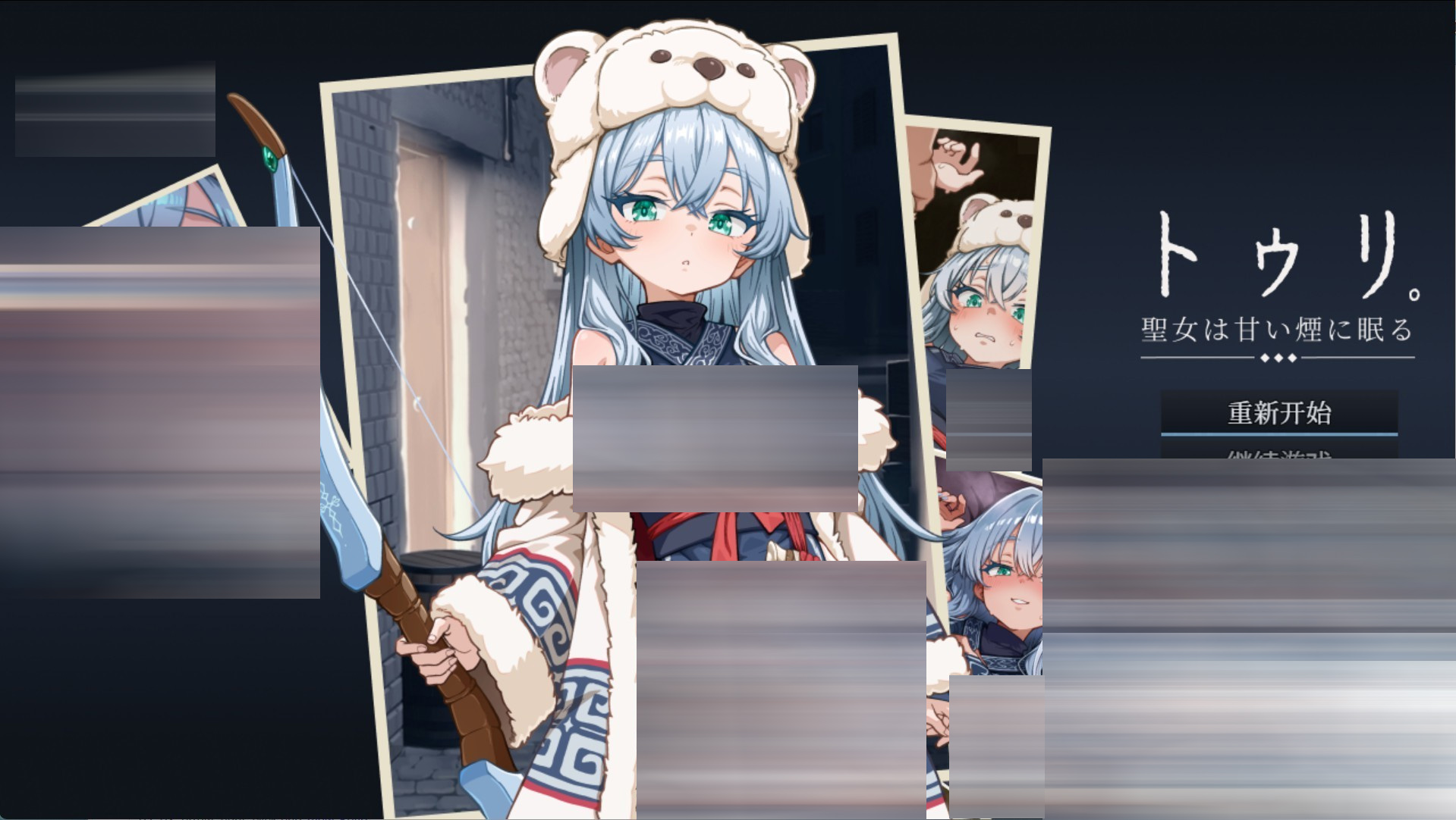 圣女沉睡于甘甜的烟雾中 AI汉化版[PC/安卓/1.5G][RPG]